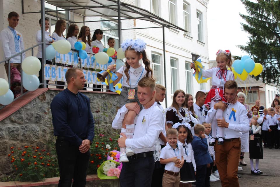 День знань!