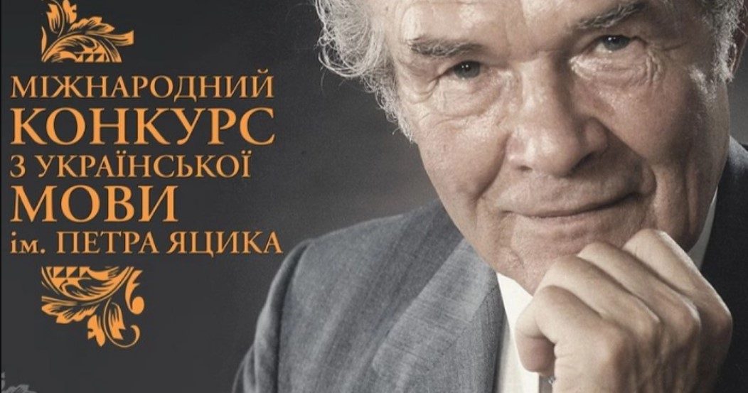 Вітаємо переможців! 