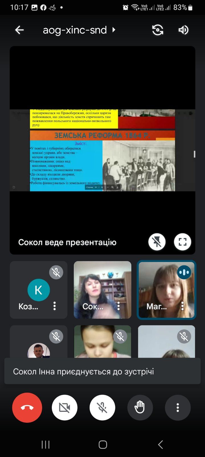 Вивчаємо досвід роботи вчителів