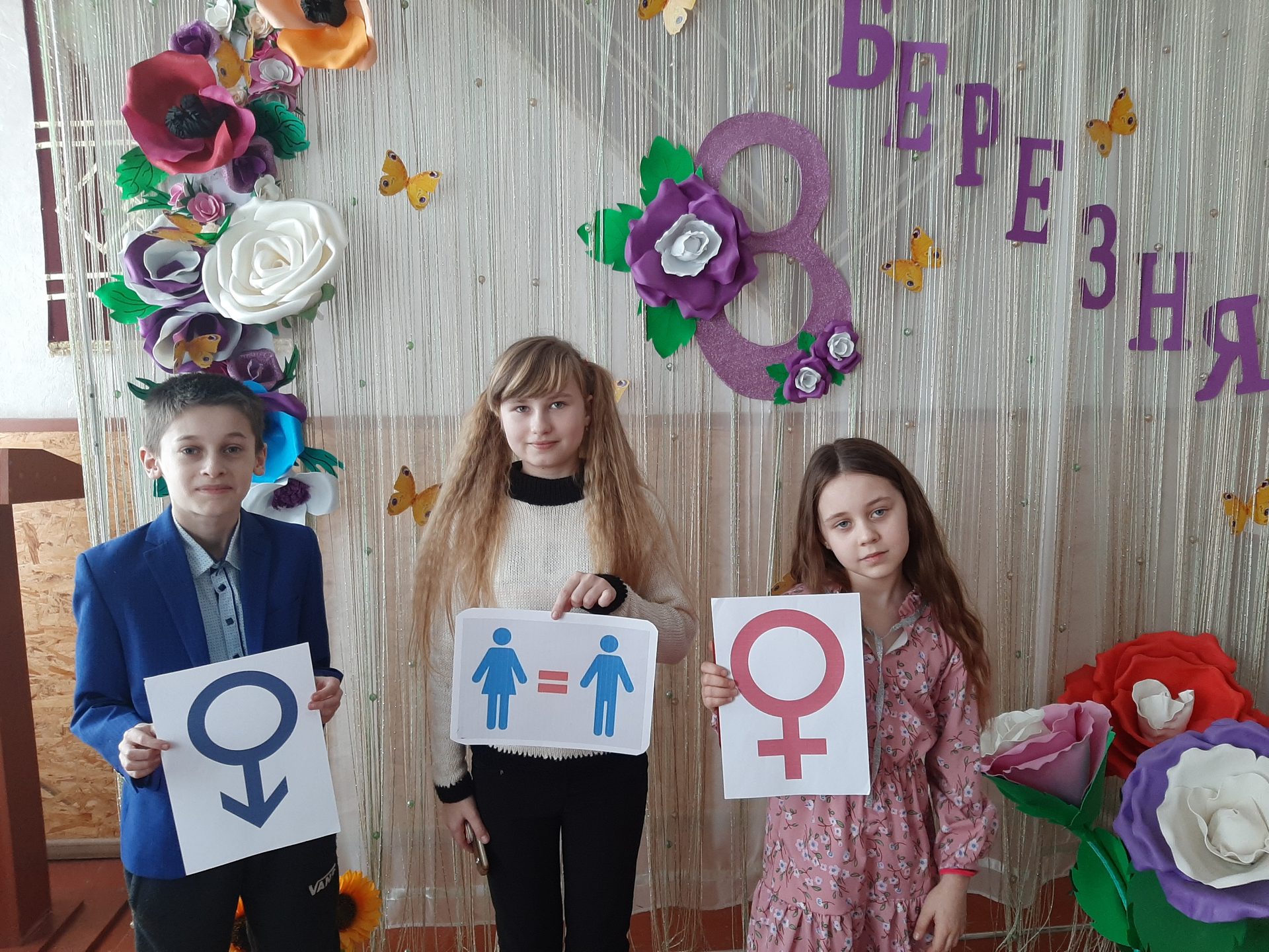 Декада правових знань у закладах загальної середньої освіти міста Умані