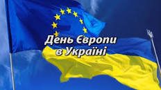 Умань – це Європа