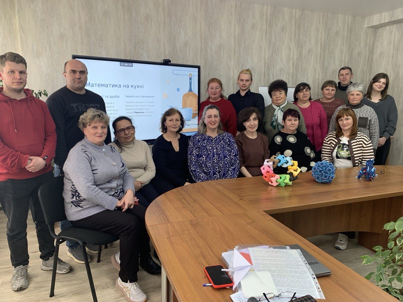 Семінар-практикум для вчителів математики