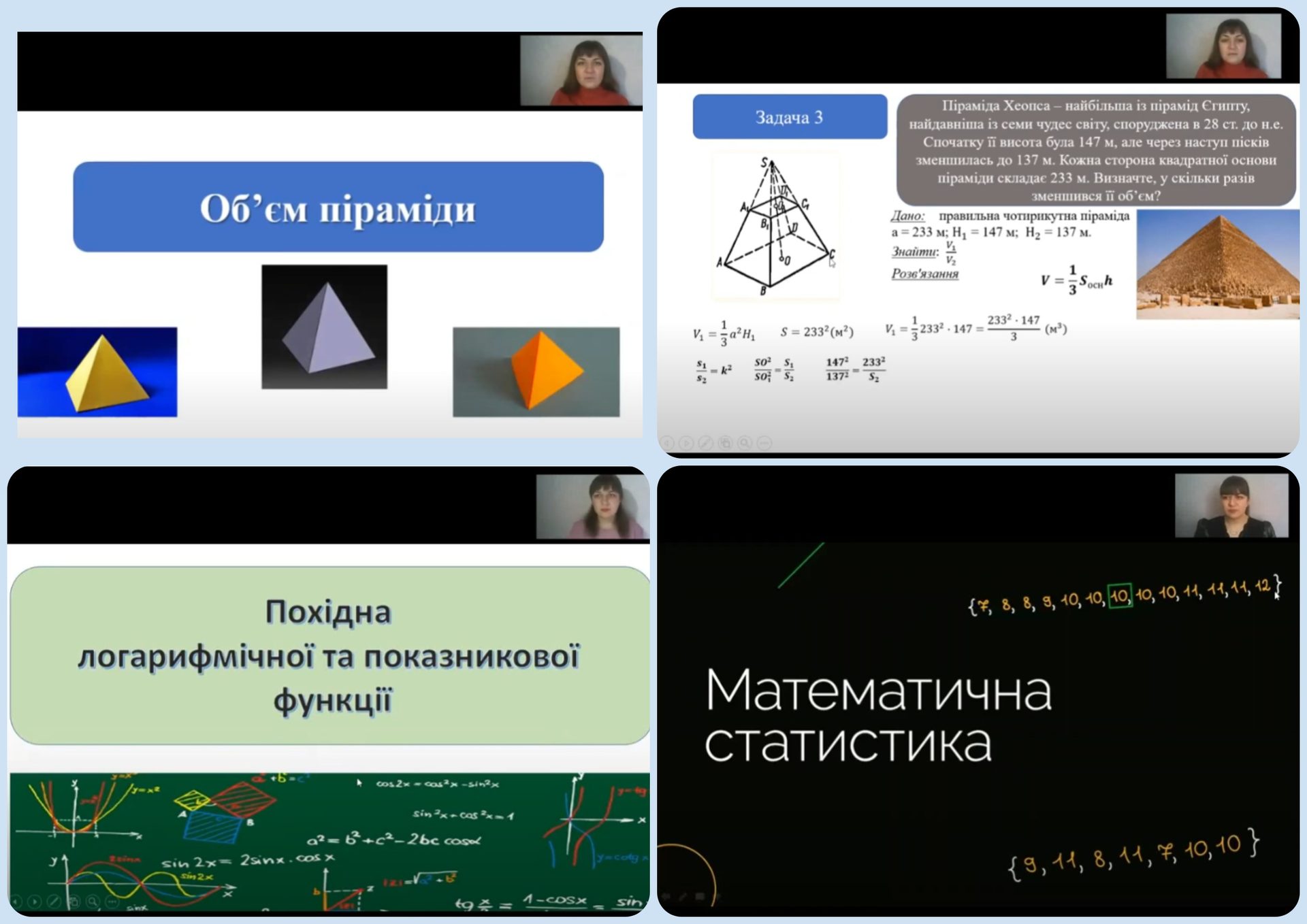 Відеоконтент  «Дистанційна школа для учнів»  